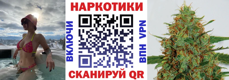 Купить закладку ГАШ  МАРИХУАНА  Кокаин  МЕФ  Пустошка