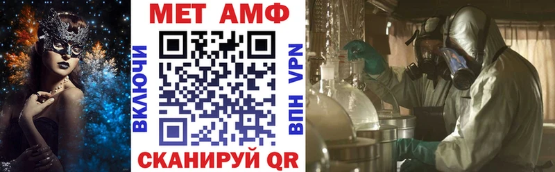 АМФЕТАМИН VHQ  Купить где  Пустошка 