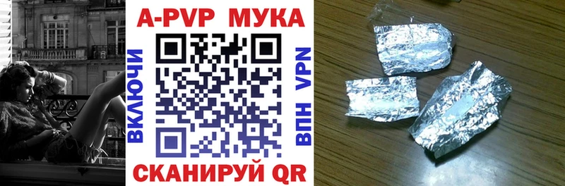 А ПВП Соль  Купить  Пустошка 
