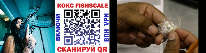COCAIN 97% Пустошка