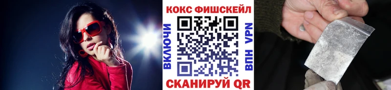 КОКАИН VHQ  Купить закладки  Пустошка 