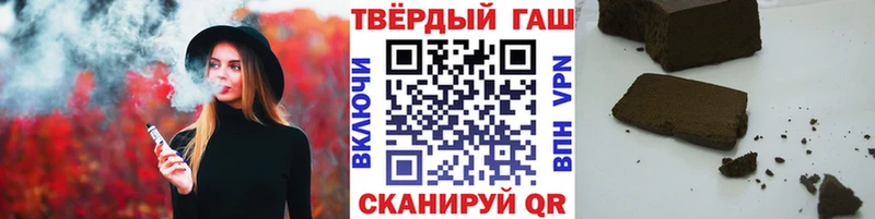 Гашиш ice o lator  Купить закладки  Пустошка 
