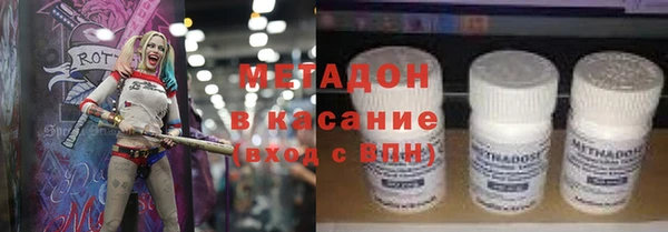 спиды Карпинск