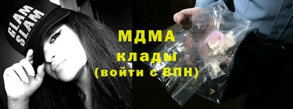 спиды Карпинск
