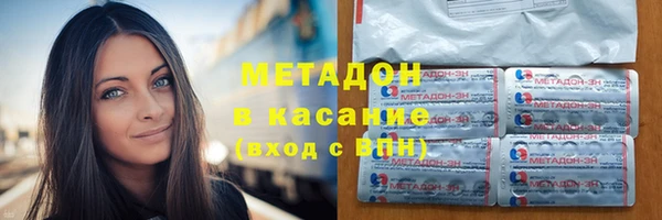 спиды Карпинск