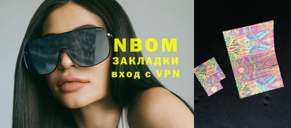 спиды Карпинск