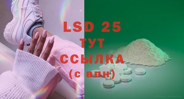 спиды Карпинск