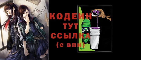 мефедрон Карталы
