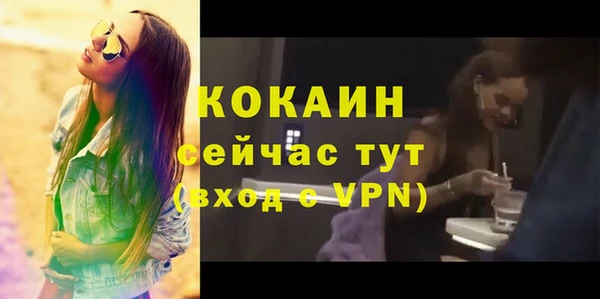 мефедрон Карталы
