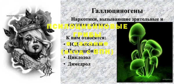 мефедрон Карталы