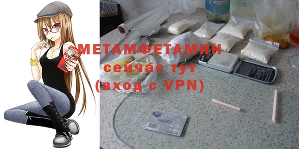 мефедрон Карталы