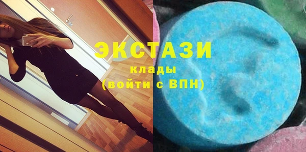 мефедрон Карталы