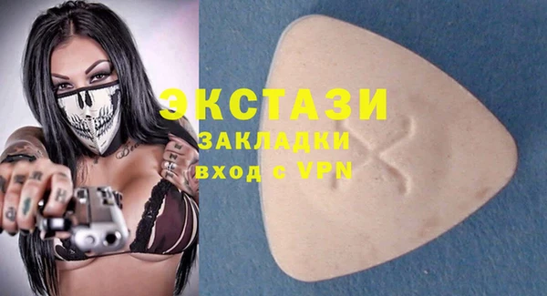 мефедрон Карталы