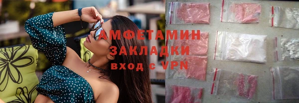 мефедрон Карталы