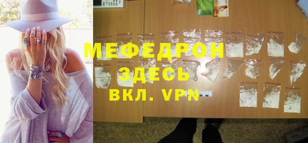мефедрон Карталы