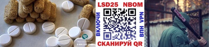 Купить закладки  Пустошка  ЛСД экстази ecstasy 