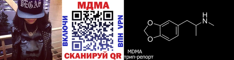 Купить закладки  Пустошка  МДМА Molly 
