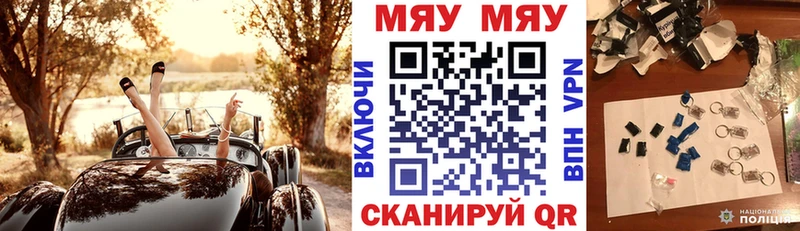 Купить где  Пустошка  МЕФ VHQ 