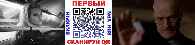 МЕТАМФЕТАМИН винт  Купить где  Пустошка 