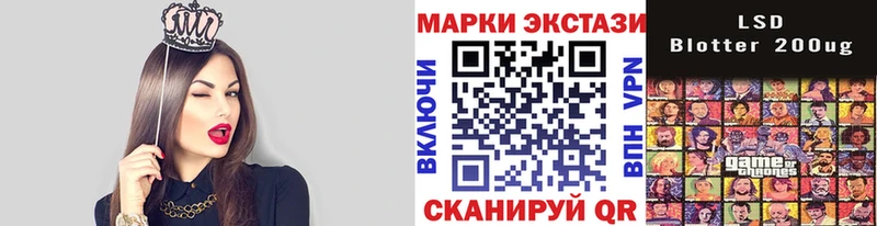Марки N-bome 1,8мг  Купить закладки  Пустошка 